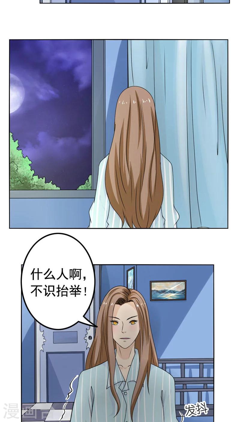 第27话13