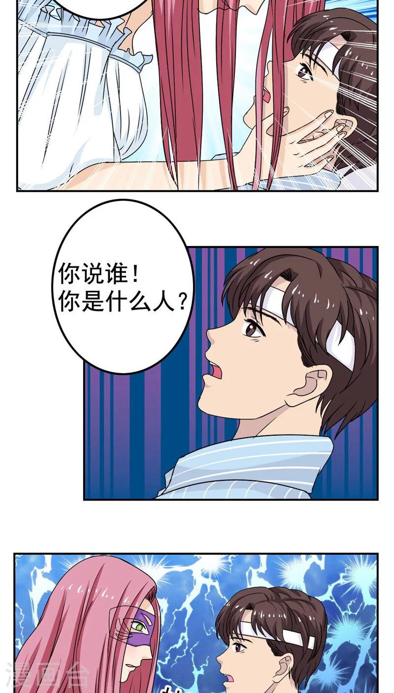 第27话27