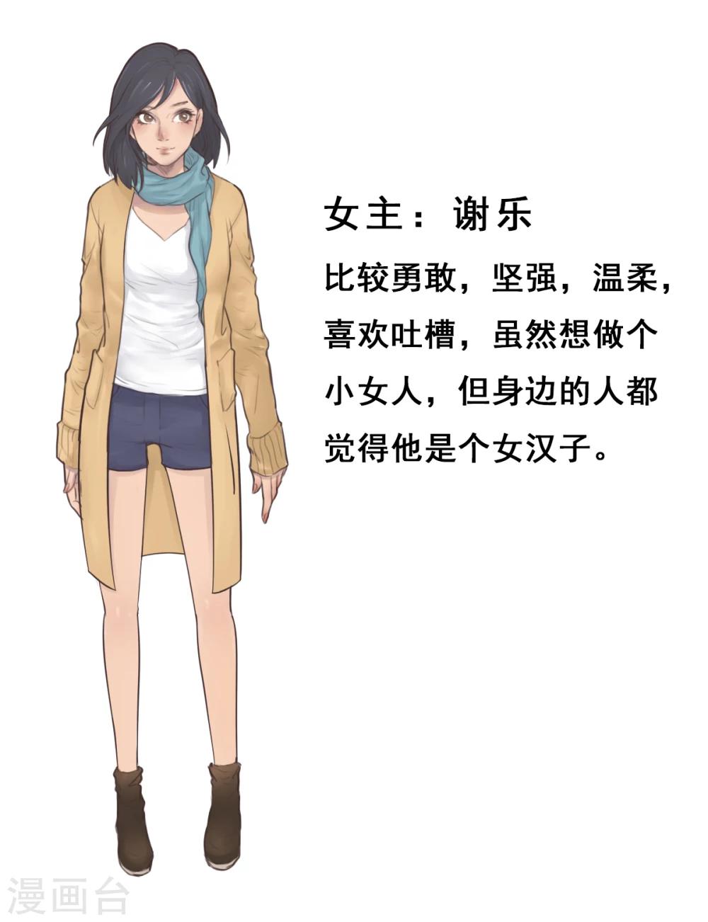 人设1