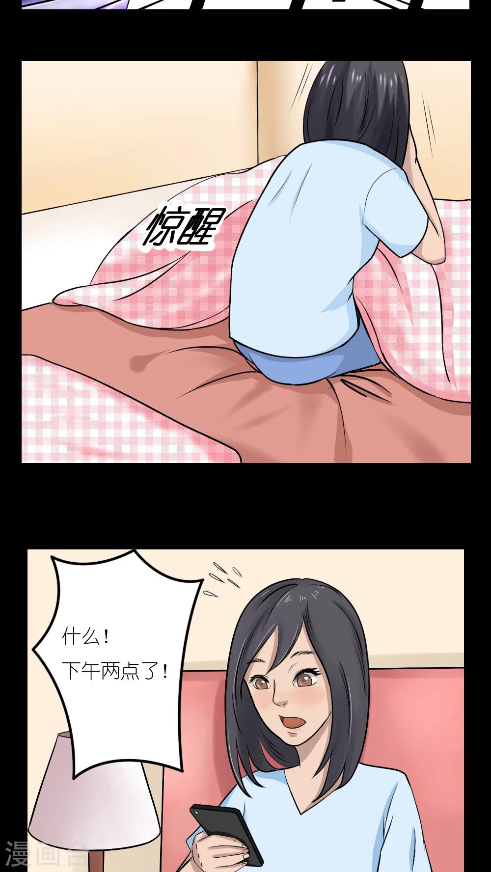 第17话10
