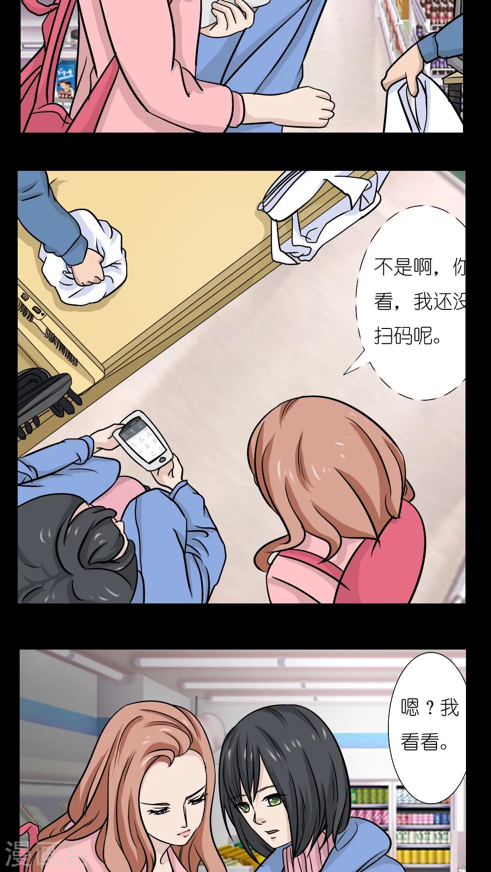 第18话19