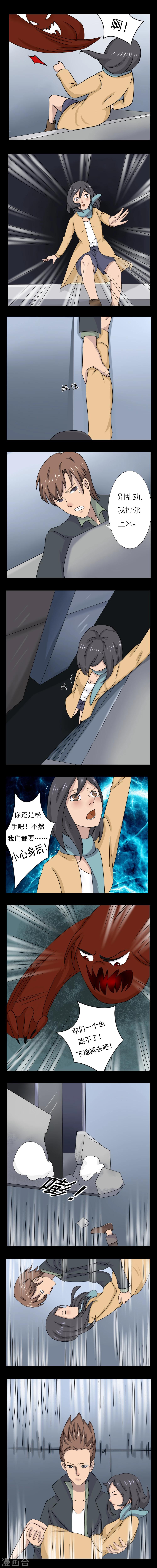 第8话0