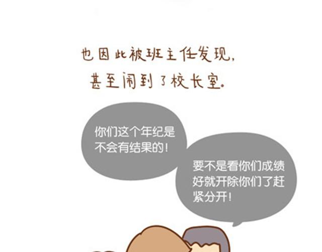 唯梦想与好姑娘不可辜负4