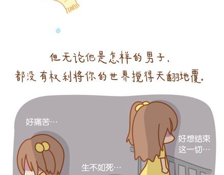 别忘了，你也会发光35