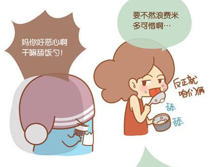 三行情书给妈妈4