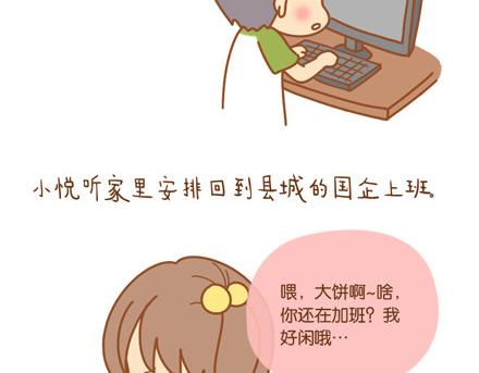 别忘了，你也会发光11