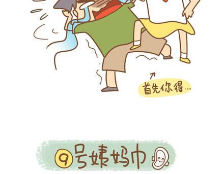 低谷是为了迎接下个高潮26