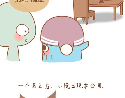 别忘了，你也会发光17