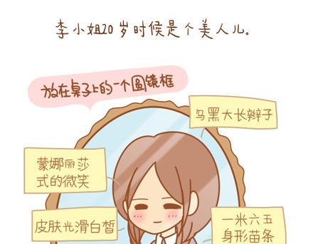 三行情书给妈妈1