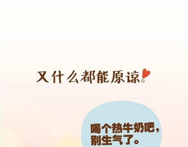 爱情里什么都介意，又什么都能原谅17