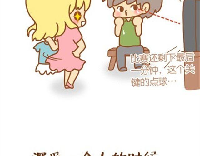 爱情里什么都介意，又什么都能原谅8