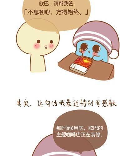 不忘初心，方得始终1