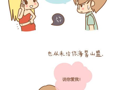 爱是一百年的孤寂，直到他出现18