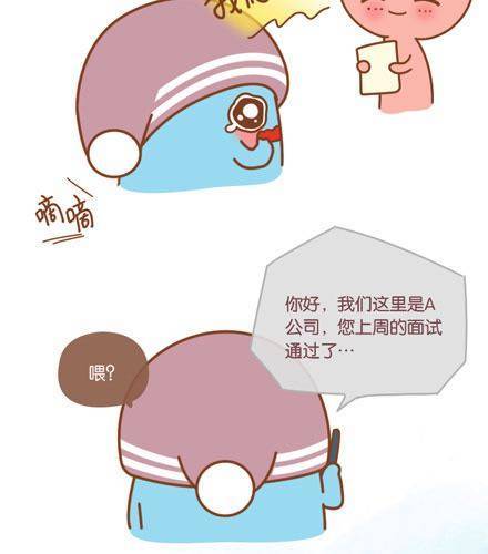 请相信，一切都是上天最好的安排10