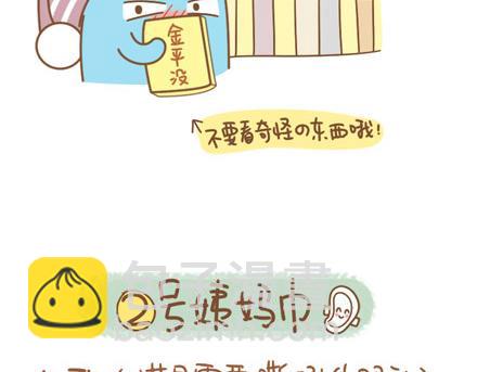 低谷是为了迎接下个高潮13