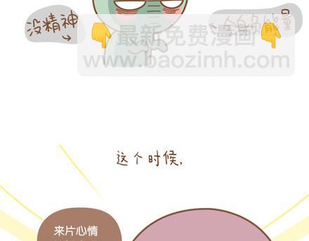 低谷是为了迎接下个高潮10