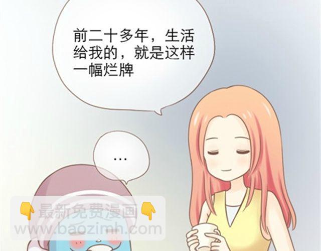 给所有迷茫的人22
