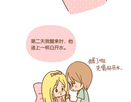 爱是一百年的孤寂，直到他出现30