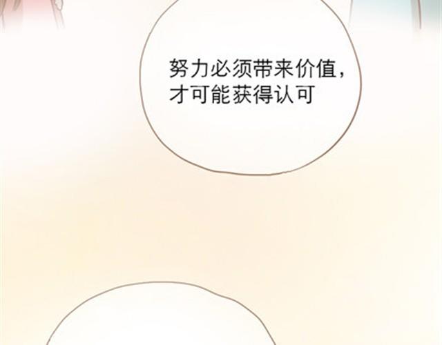 爸爸的骨灰期到了72