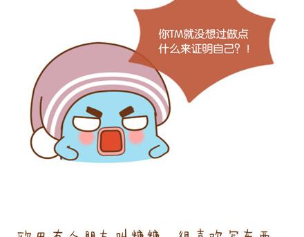 你可曾真正努力过？11