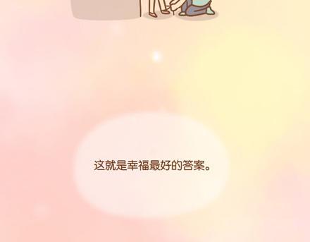 爱是一百年的孤寂，直到他出现38