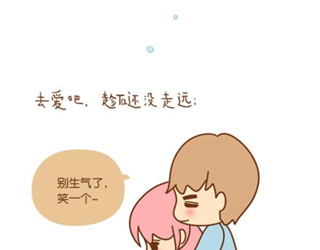 只愿你活在当下，不负今朝19