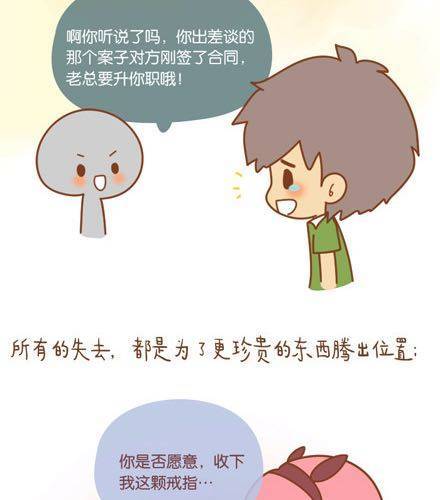 请相信，一切都是上天最好的安排13