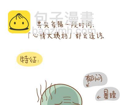 低谷是为了迎接下个高潮9