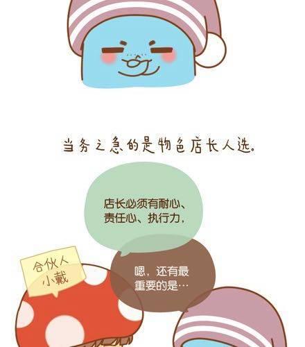 不忘初心，方得始终2