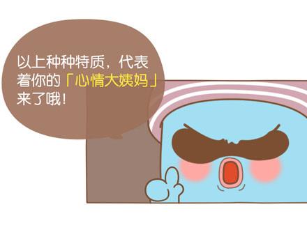 低谷是为了迎接下个高潮8