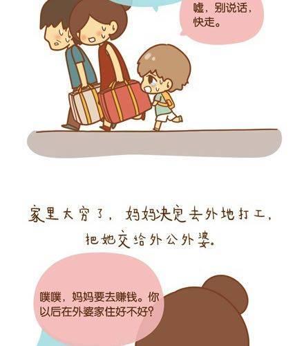 不忘初心，方得始终11