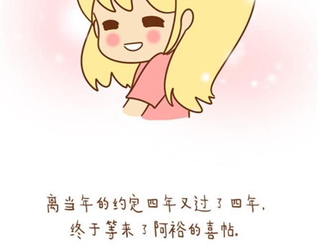 唯梦想与好姑娘不可辜负15