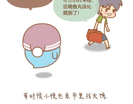 别忘了，你也会发光13