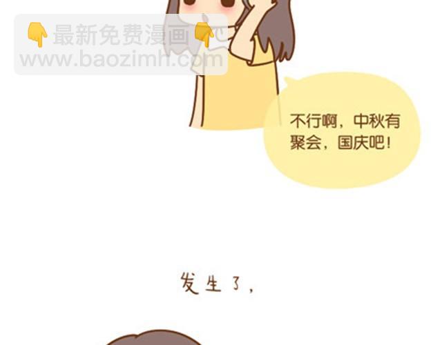 只愿你活在当下，不负今朝14