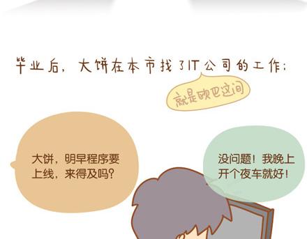别忘了，你也会发光10