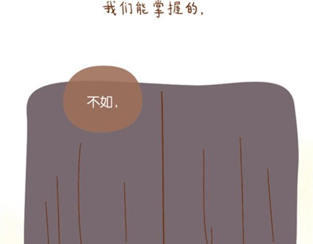 只愿你活在当下，不负今朝26