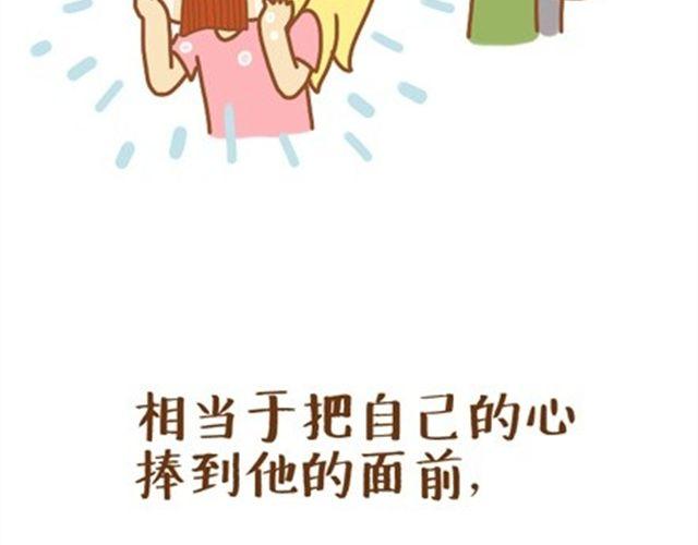 爱情里什么都介意，又什么都能原谅10