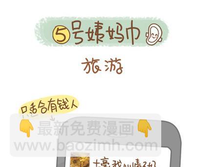 低谷是为了迎接下个高潮19