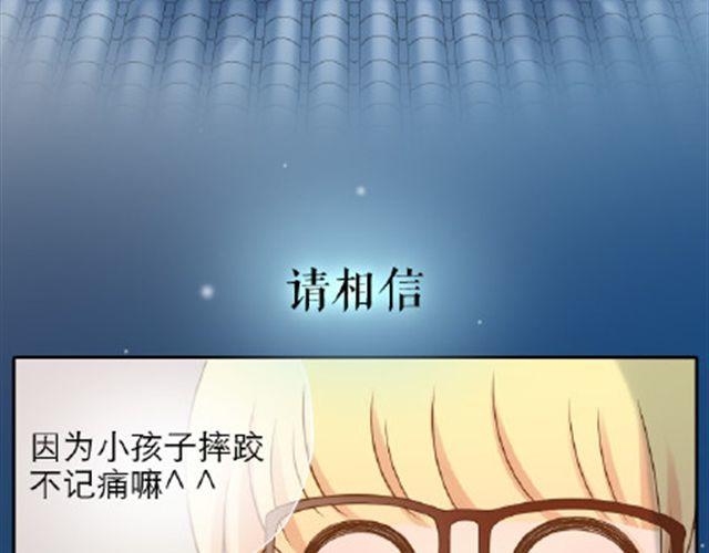 给那些还在傻傻坚持的人41