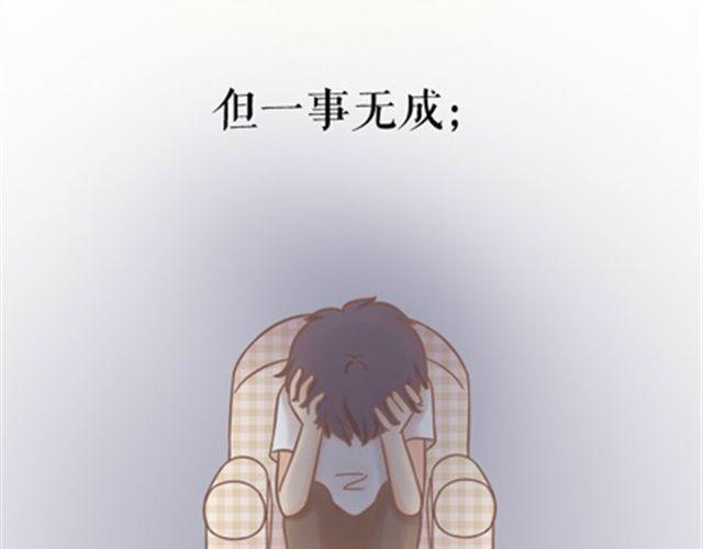 给所有迷茫的人9