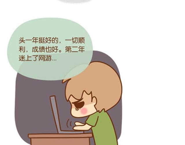 唯梦想与好姑娘不可辜负24