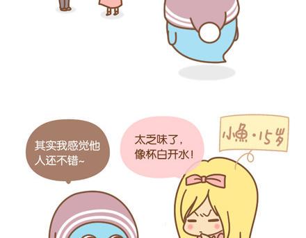 爱是一百年的孤寂，直到他出现2