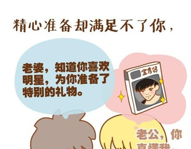 爱情里什么都介意，又什么都能原谅4
