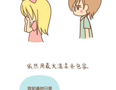 爱是一百年的孤寂，直到他出现26