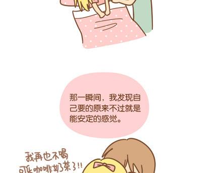 爱是一百年的孤寂，直到他出现31