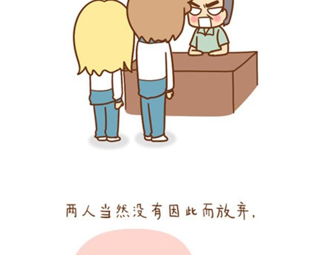 唯梦想与好姑娘不可辜负5