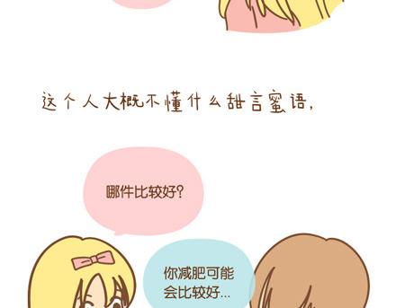 爱是一百年的孤寂，直到他出现17
