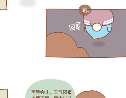 三行情书给妈妈14
