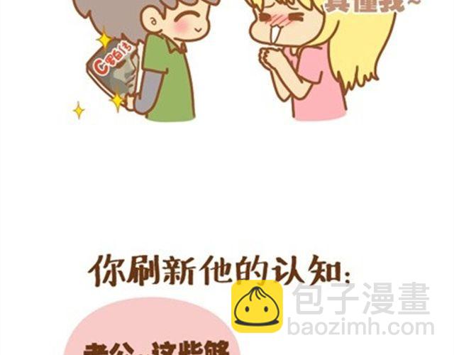 爱情里什么都介意，又什么都能原谅5