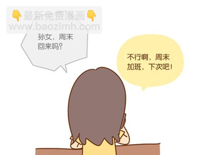 只愿你活在当下，不负今朝12
